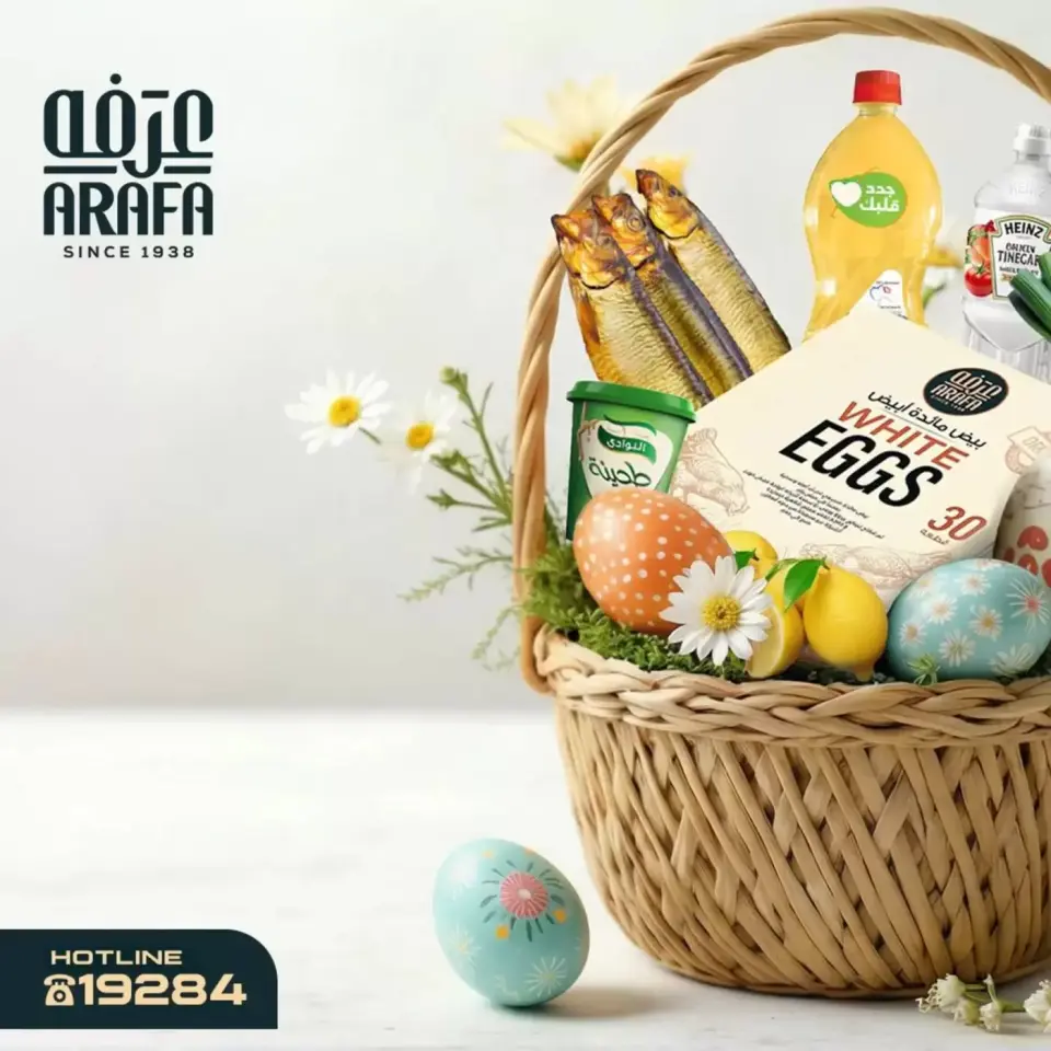 Ofertas de Mercado de Arafa Egipto Fayoum de 9 a 14 abril 2026 Ofertas de Semana Santa - Página 2