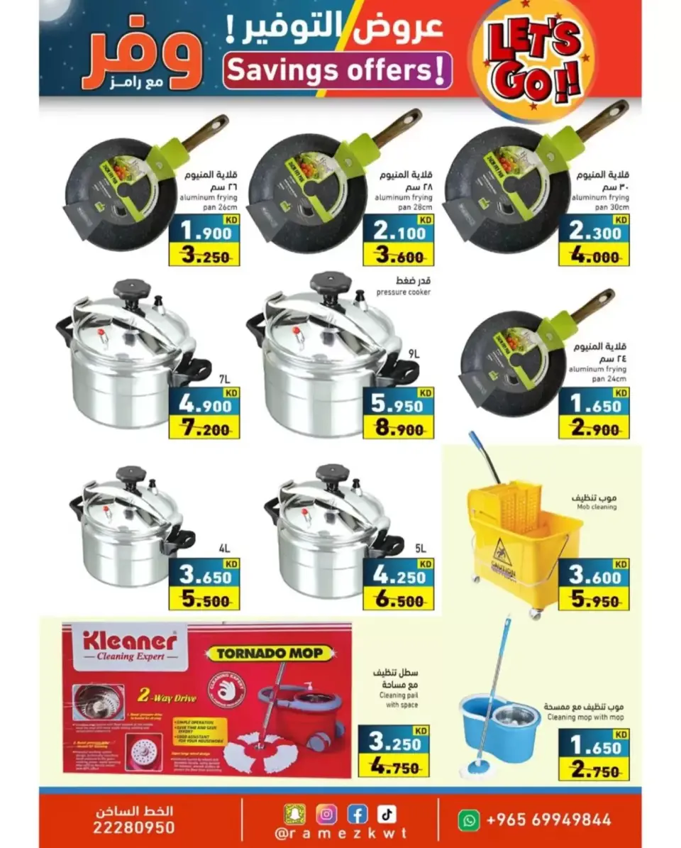Ofertas de Mercados Ramez Kuwait de 9 a 20 abril 2026 Ofertas de ahorro - Página 25