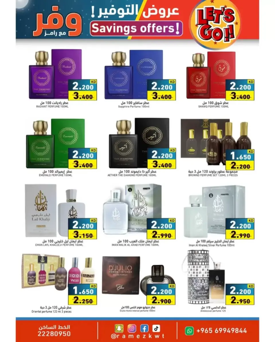 Ofertas de Mercados Ramez Kuwait de 9 a 20 abril 2026 Ofertas de ahorro - Página 19
