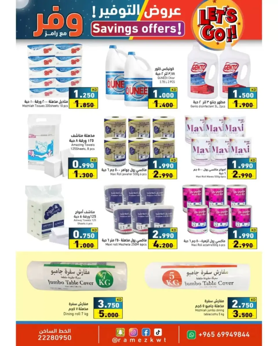 Ofertas de Mercados Ramez Kuwait de 9 a 20 abril 2026 Ofertas de ahorro - Página 17