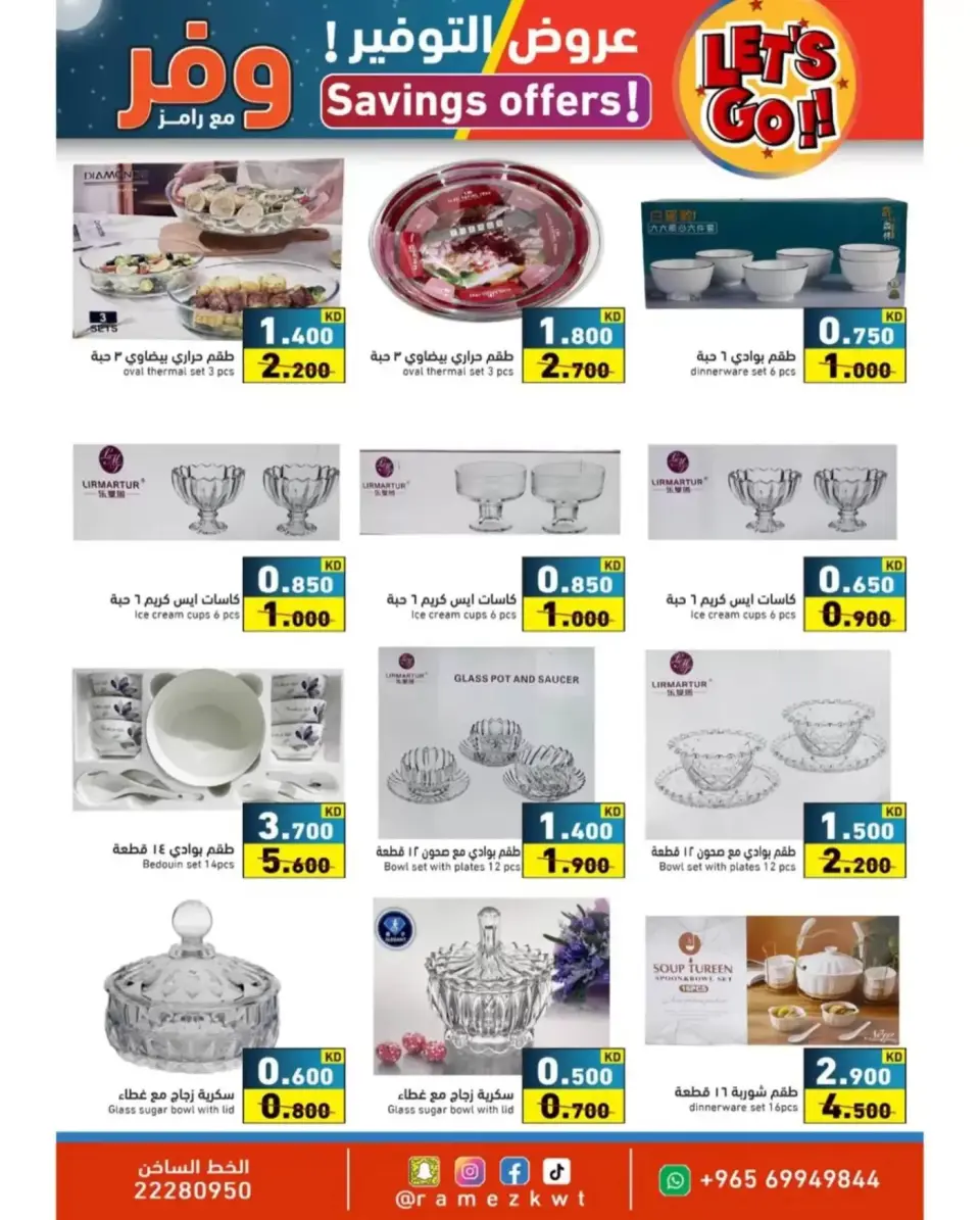 Ofertas de Mercados Ramez Kuwait de 9 a 20 abril 2026 Ofertas de ahorro - Página 22