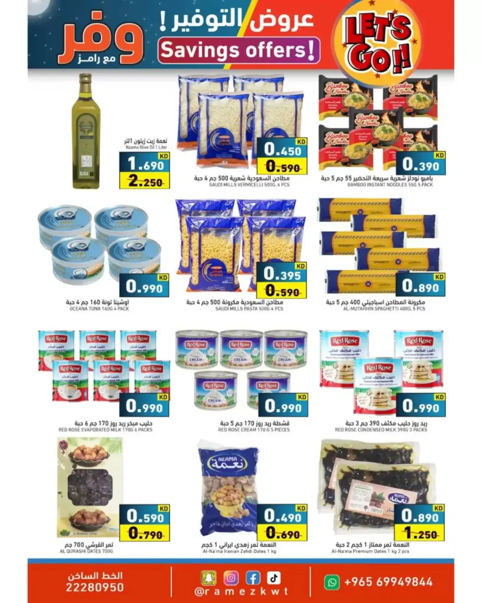 Ofertas de Mercados Ramez Kuwait de 9 a 20 abril 2026 Ofertas de ahorro - Página 3