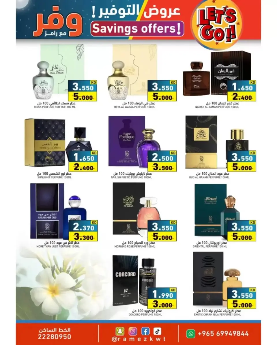 Ofertas de Mercados Ramez Kuwait de 9 a 20 abril 2026 Ofertas de ahorro - Página 20