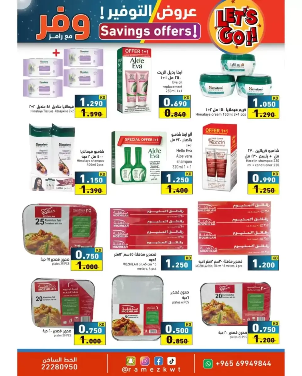 Ofertas de Mercados Ramez Kuwait de 9 a 20 abril 2026 Ofertas de ahorro - Página 15