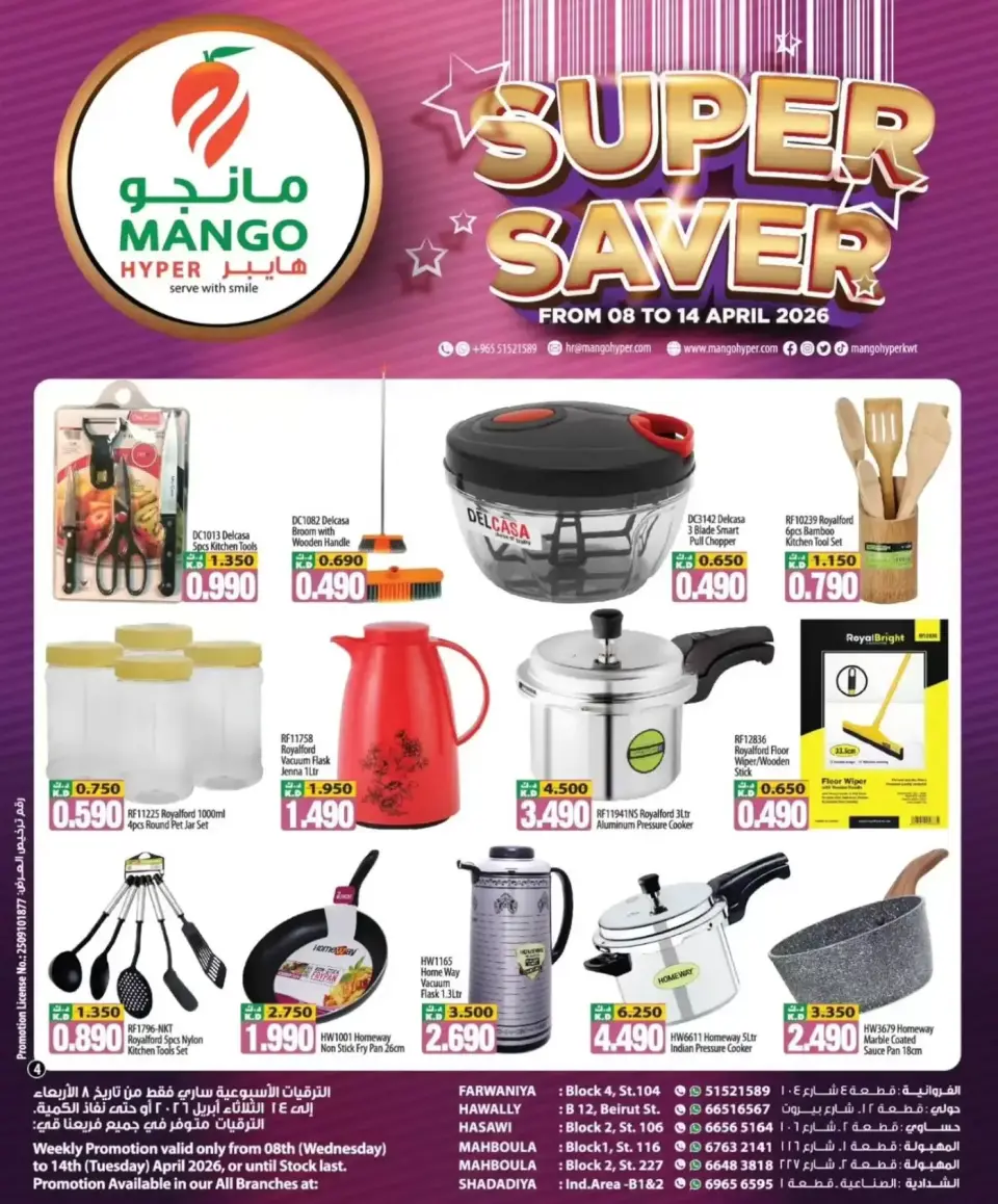 Ofertas de Hipermercado Mango Kuwait de 8 a 14 abril 2026 Super Ahorro - Página 5