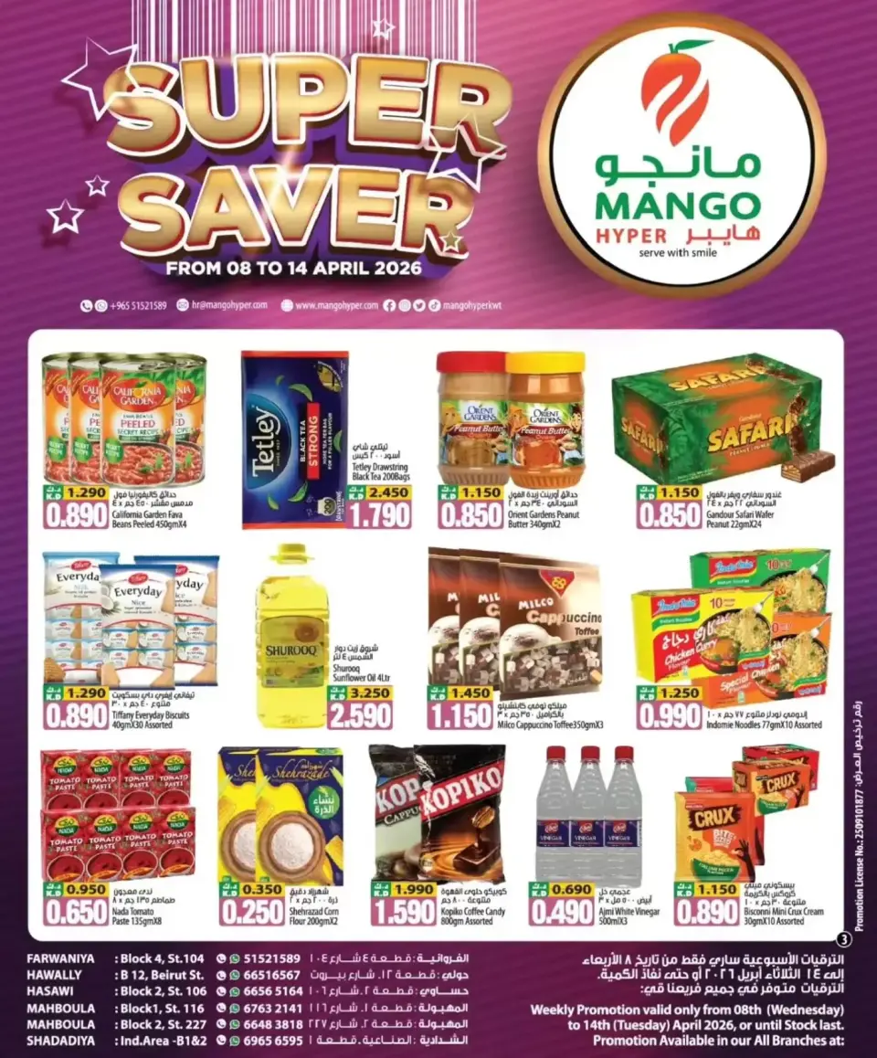 Ofertas de Hipermercado Mango Kuwait de 8 a 14 abril 2026 Super Ahorro - Página 2