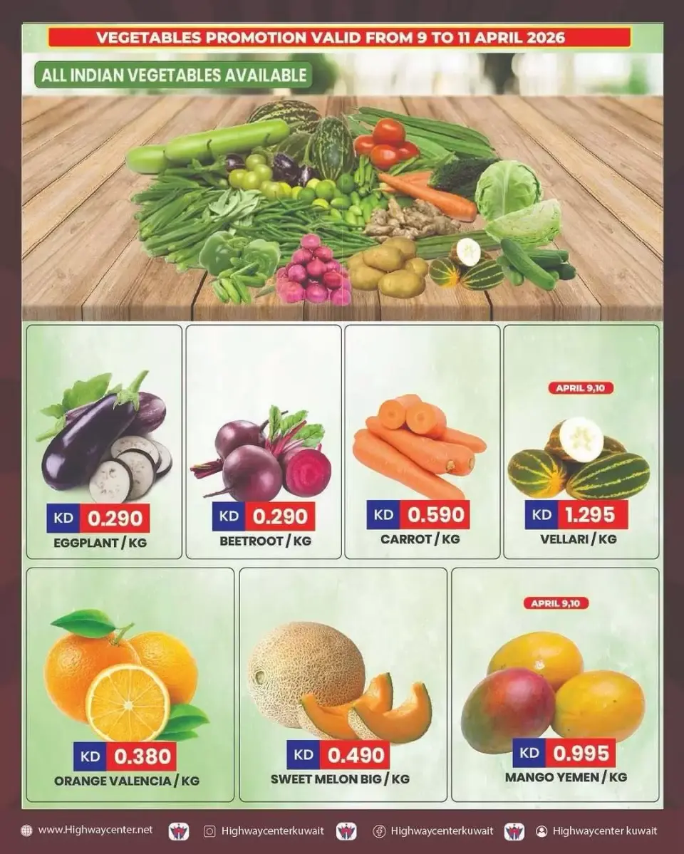 Ofertas de Centro Highway Kuwait de 8 a 14 abril 2026 Grandes operaciones - Página 8