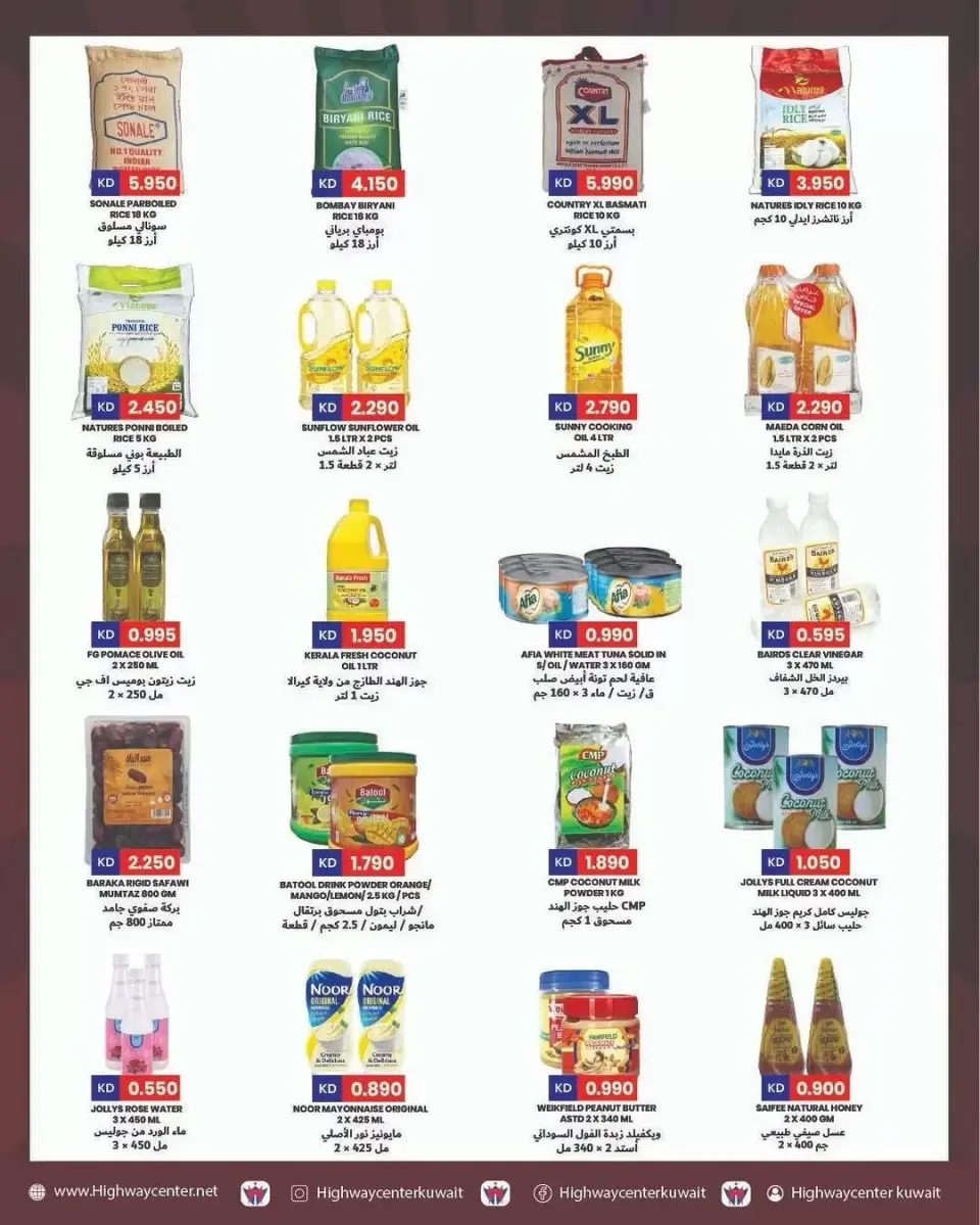 Ofertas de Centro Highway Kuwait de 8 a 14 abril 2026 Grandes operaciones - Página 2