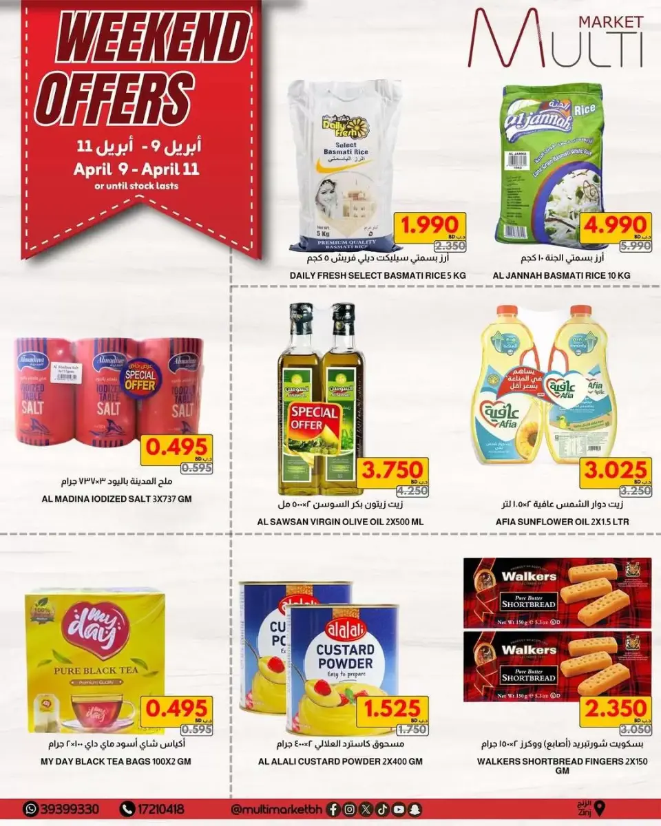 Offres Multi Market Bahrein Zinj de 9 à 11 avril 2026 Offres week-end - Multi Market - Bahrein - 9 avril 2026 – 11 avril 2026 - Page 1