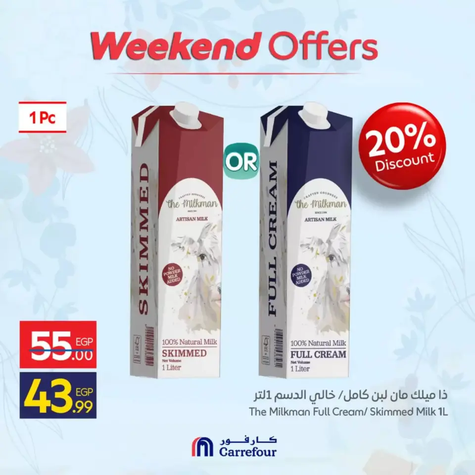 Carrefour Egypt offers from 9 to 12 April 2026 Weekend Deals - Page 9