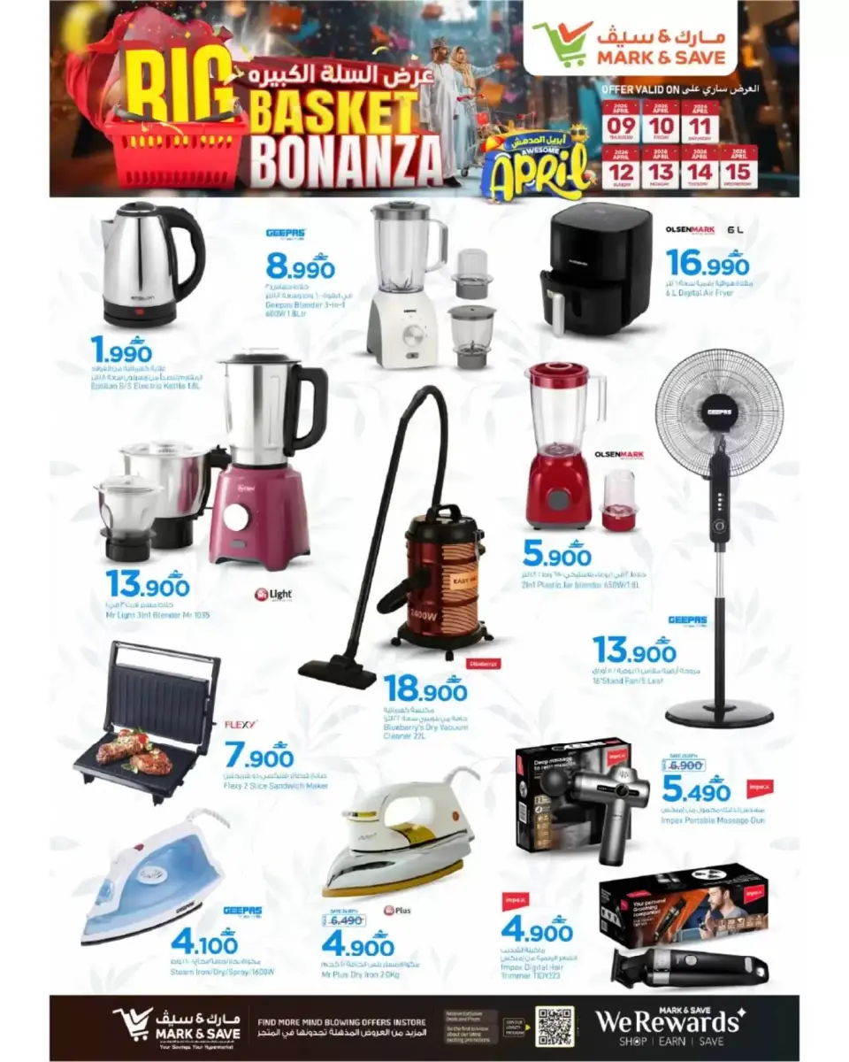 Ofertas de Mark & Save Oman Alkhwd de 9 a 15 abril 2026 Big Basket Bonanza - Página 22