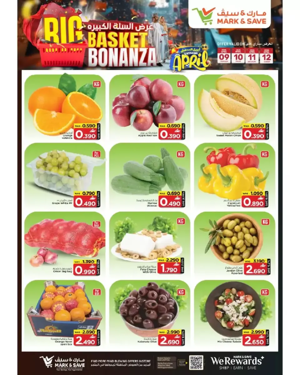 Ofertas de Mark & Save Oman Alkhwd de 9 a 15 abril 2026 Big Basket Bonanza - Página 2