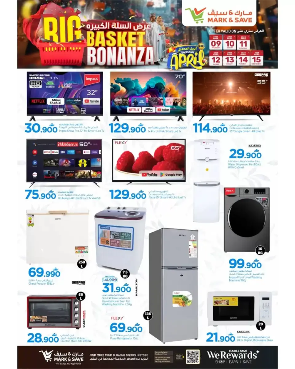 Ofertas de Mark & Save Oman Barka de 9 a 15 abril 2026 Big Basket Bonanza - Página 24