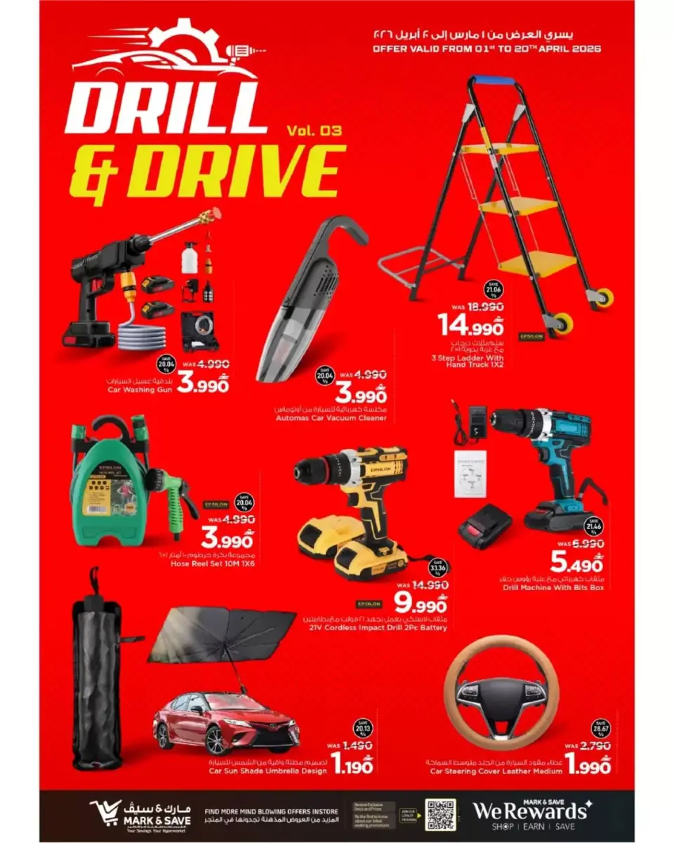 Ofertas de Mark & Save Oman Barka de 9 a 15 abril 2026 Big Basket Bonanza - Página 14