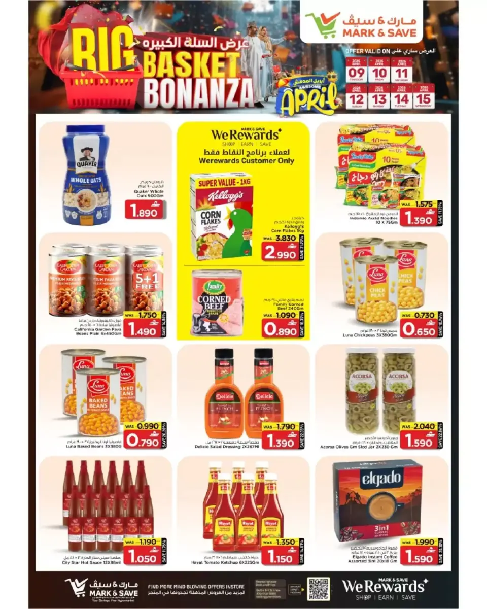 Ofertas de Mark & Save Oman Barka de 9 a 15 abril 2026 Big Basket Bonanza - Página 6