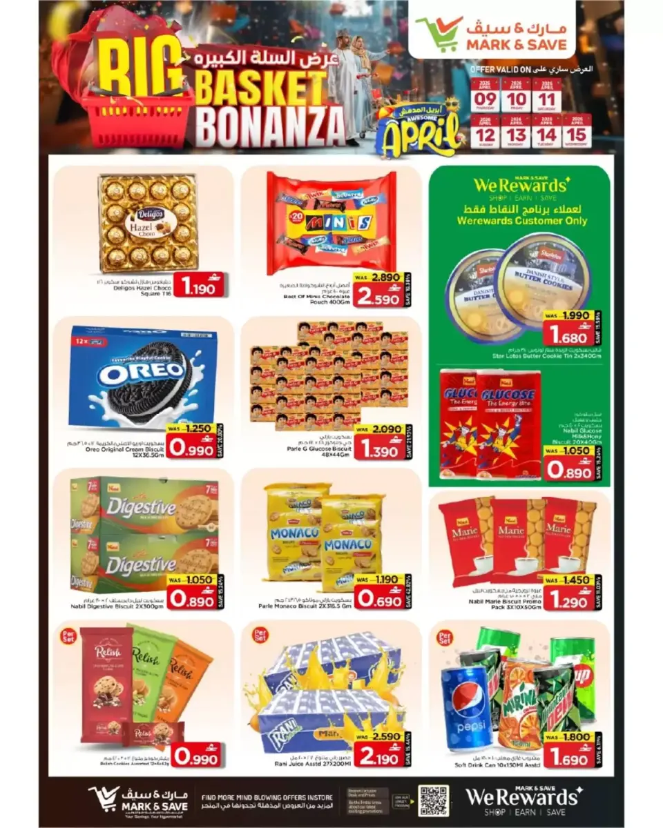 Ofertas de Mark & Save Oman Barka de 9 a 15 abril 2026 Big Basket Bonanza - Página 5