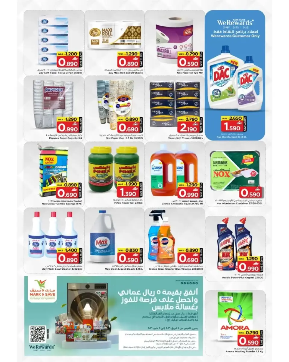 Ofertas de Mark & Save Oman Barka de 9 a 15 abril 2026 Big Basket Bonanza - Página 10