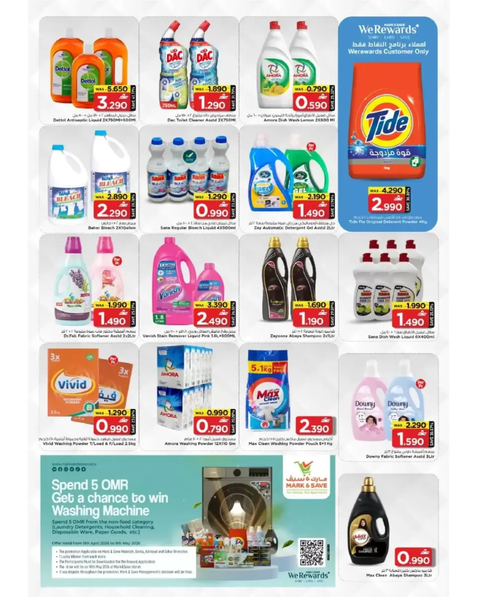 Ofertas de Mark & Save Oman Barka de 9 a 15 abril 2026 Big Basket Bonanza - Página 11