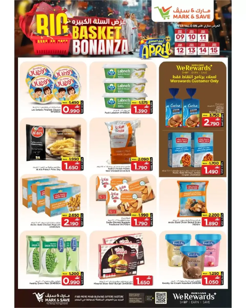 Ofertas de Mark & Save Oman Almabylh de 9 a 15 abril 2026 Big Basket Bonanza - Página 4