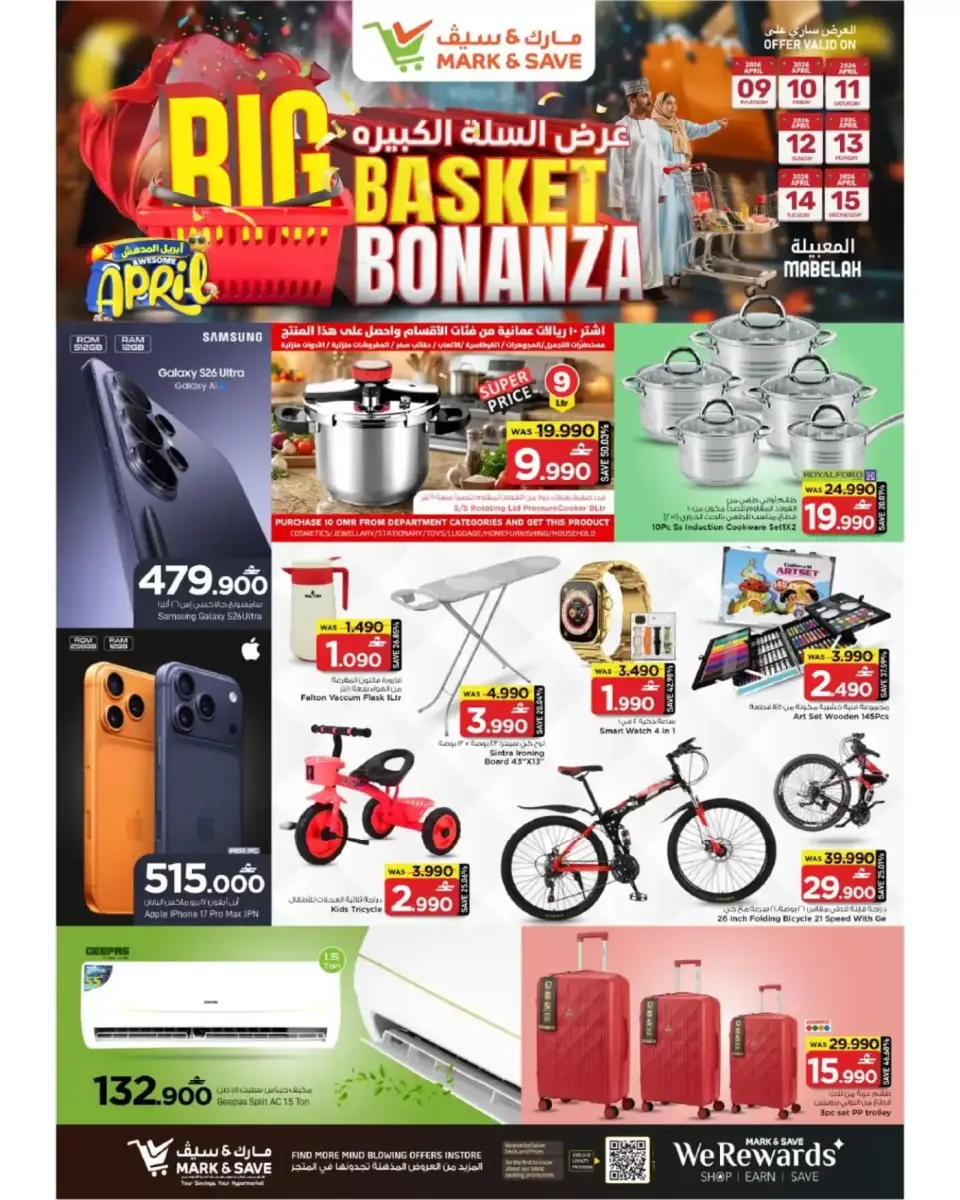 Ofertas de Mark & Save Oman Almabylh de 9 a 15 abril 2026 Big Basket Bonanza - Página 15