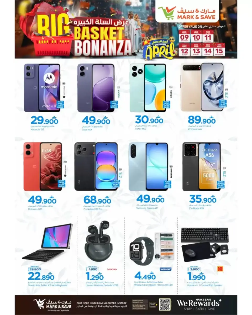 Ofertas de Mark & Save Oman Almabylh de 9 a 15 abril 2026 Big Basket Bonanza - Página 23