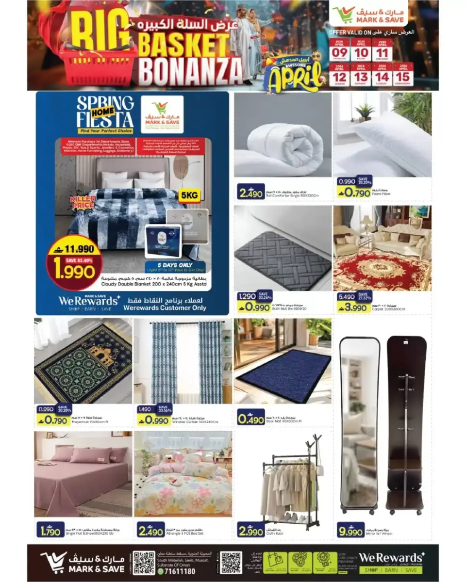 Ofertas de Mark & Save Oman Almabylh de 9 a 15 abril 2026 Big Basket Bonanza - Página 16