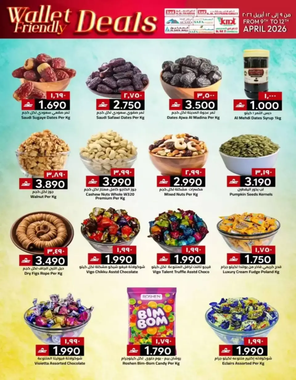 KM trading & Al Safa Oman offers from 9 to 12 April 2026 Wallet Friendly Deals - Page 2