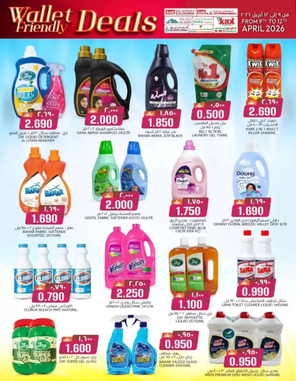 KM trading & Al Safa Oman offers from 9 to 12 April 2026 Wallet Friendly Deals - Page 18
