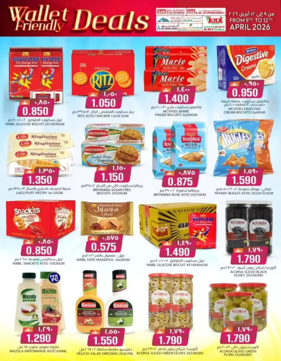 KM trading & Al Safa Oman offers from 9 to 12 April 2026 Wallet Friendly Deals - Page 5