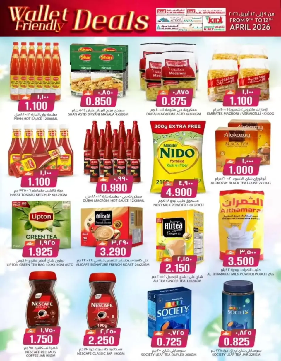 KM trading & Al Safa Oman offers from 9 to 12 April 2026 Wallet Friendly Deals - Page 6