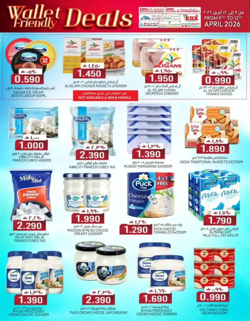 KM trading & Al Safa Oman offers from 9 to 12 April 2026 Wallet Friendly Deals - Page 10