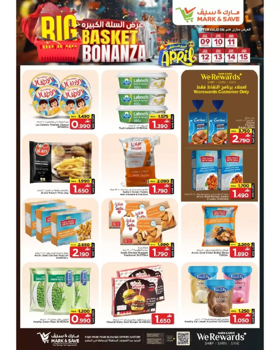Ofertas de Mark & Save Oman Sohar de 9 a 15 abril 2026 Big Basket Bonanza - Página 4