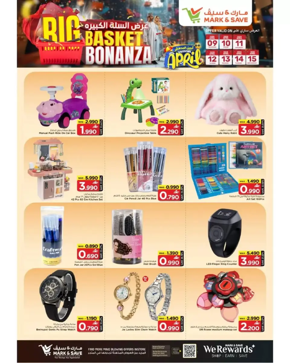 Ofertas de Mark & Save Oman Sohar de 9 a 15 abril 2026 Big Basket Bonanza - Página 13