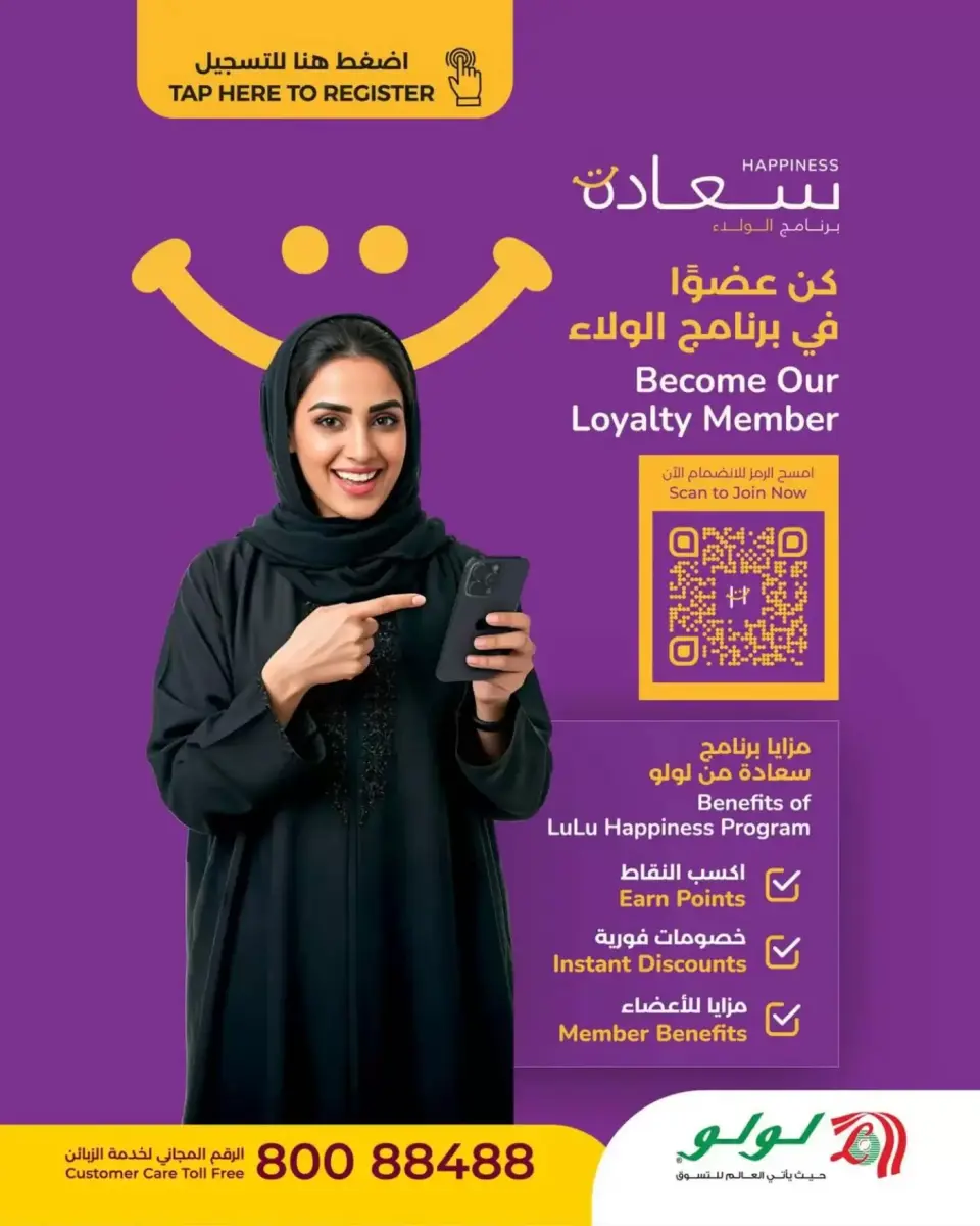 Ofertas de Lulu Oman de 9 a 15 abril 2026 Lulu Savers - Página 24
