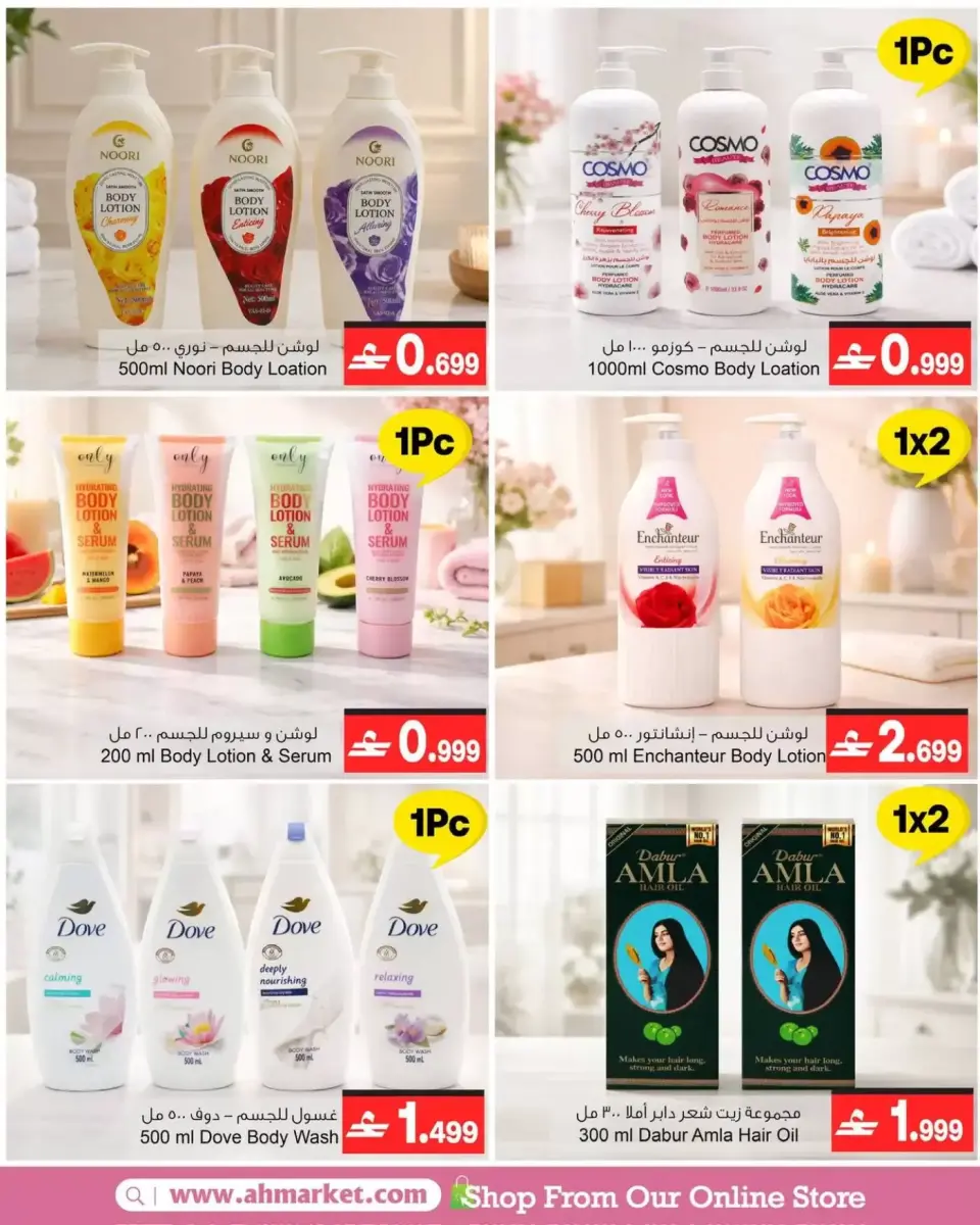 Ofertas de A&H Oman de 9 a 15 abril 2026 Brilla con más ofertas - Página 3