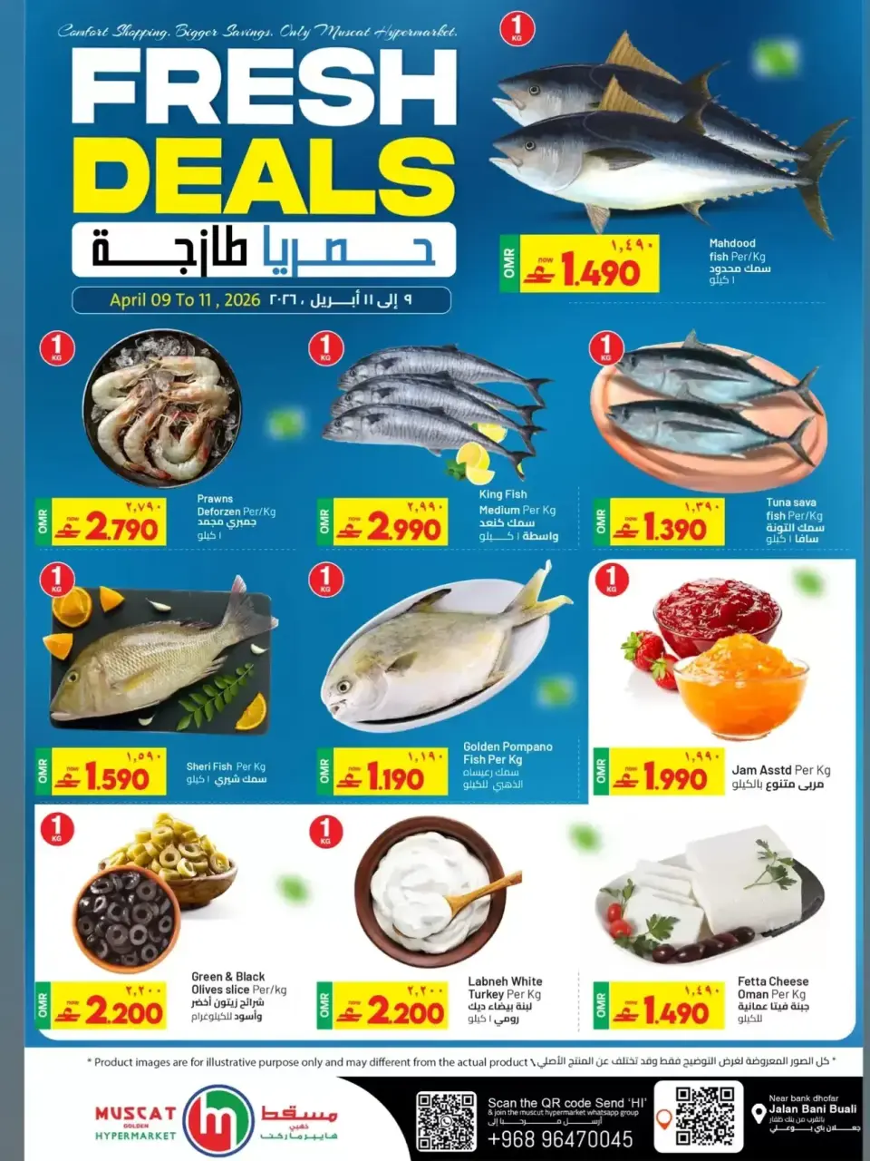 GRANDES OFERTAS en Hipermercado de Mascate, del 9 al 13 abril 2026 - Página 3