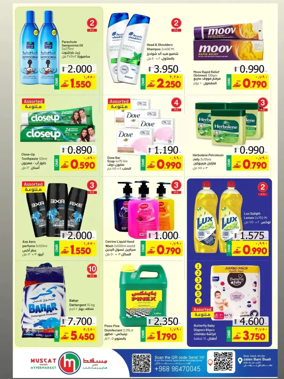 GRANDES OFERTAS en Hipermercado de Mascate, del 9 al 13 abril 2026 - Página 6