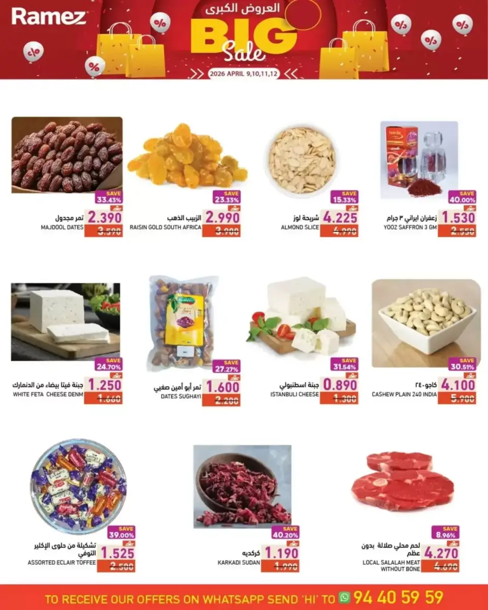 Ofertas de Mercados Ramez Oman Almntqh Alsnaayh, Al Saadah de 9 a 12 abril 2026 Grandes ofertas - Página 3