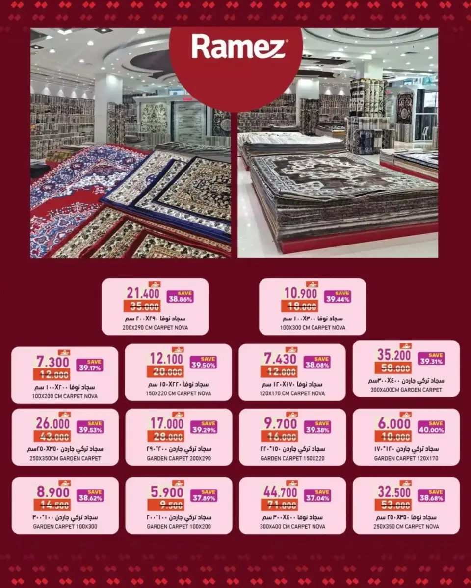 Ofertas de Mercados Ramez Oman Almntqh Alsnaayh, Al Saadah de 9 a 12 abril 2026 Grandes ofertas - Página 10