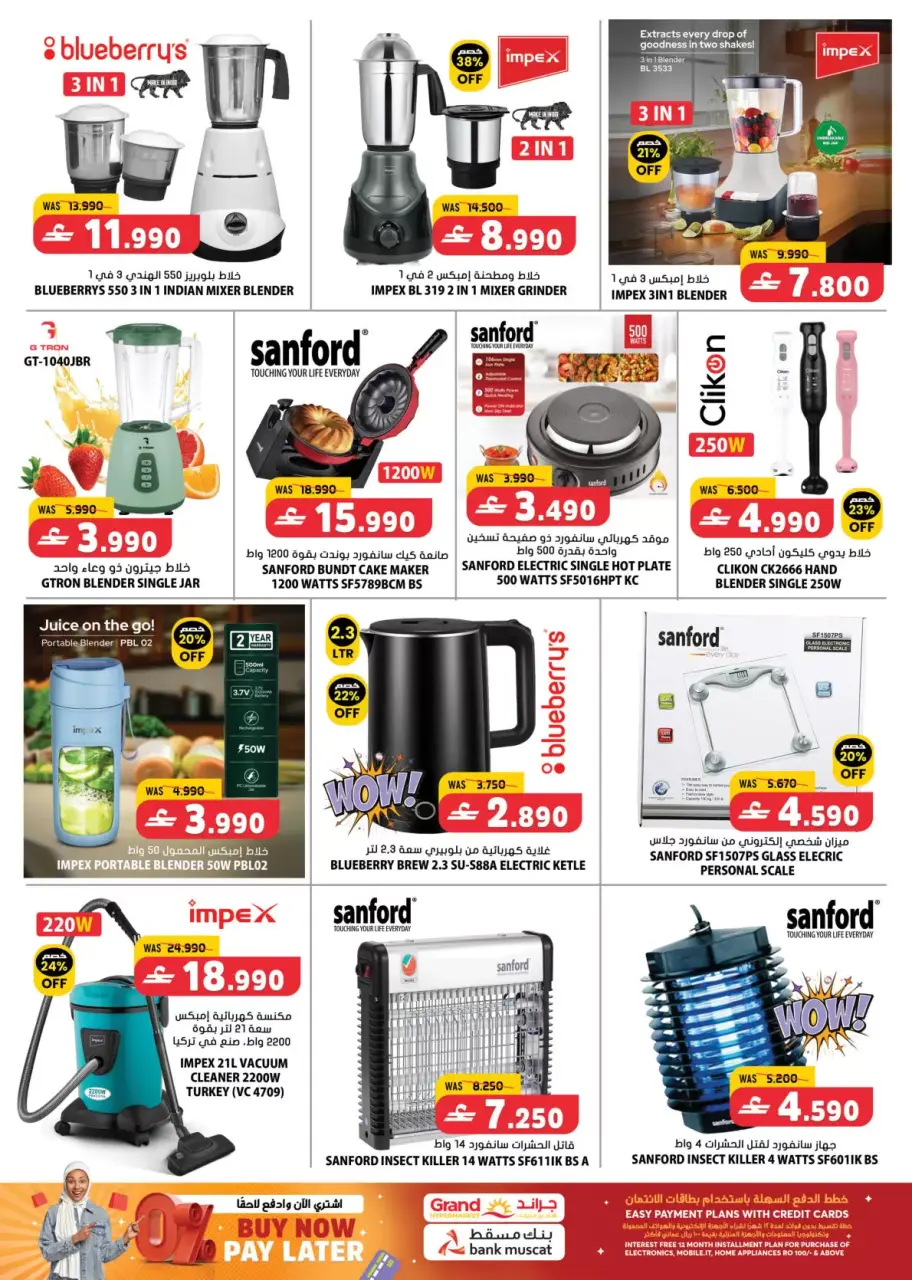 Ofertas de Grand hipermercado Oman de 9 a 11 abril 2026 Ofertas del Mercado Fresco - Página 20