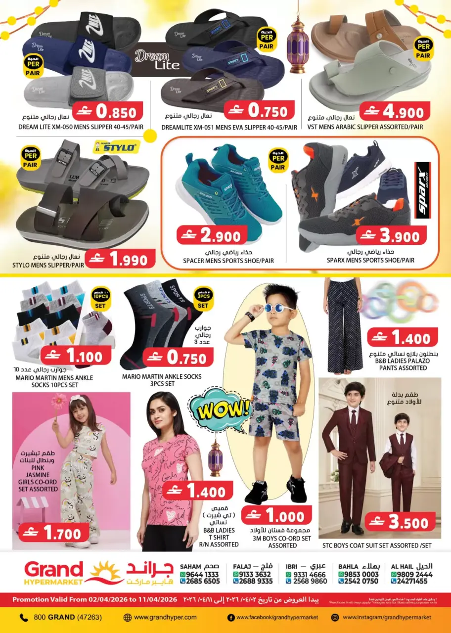 Ofertas de Grand hipermercado Oman de 9 a 11 abril 2026 Ofertas del Mercado Fresco - Página 27