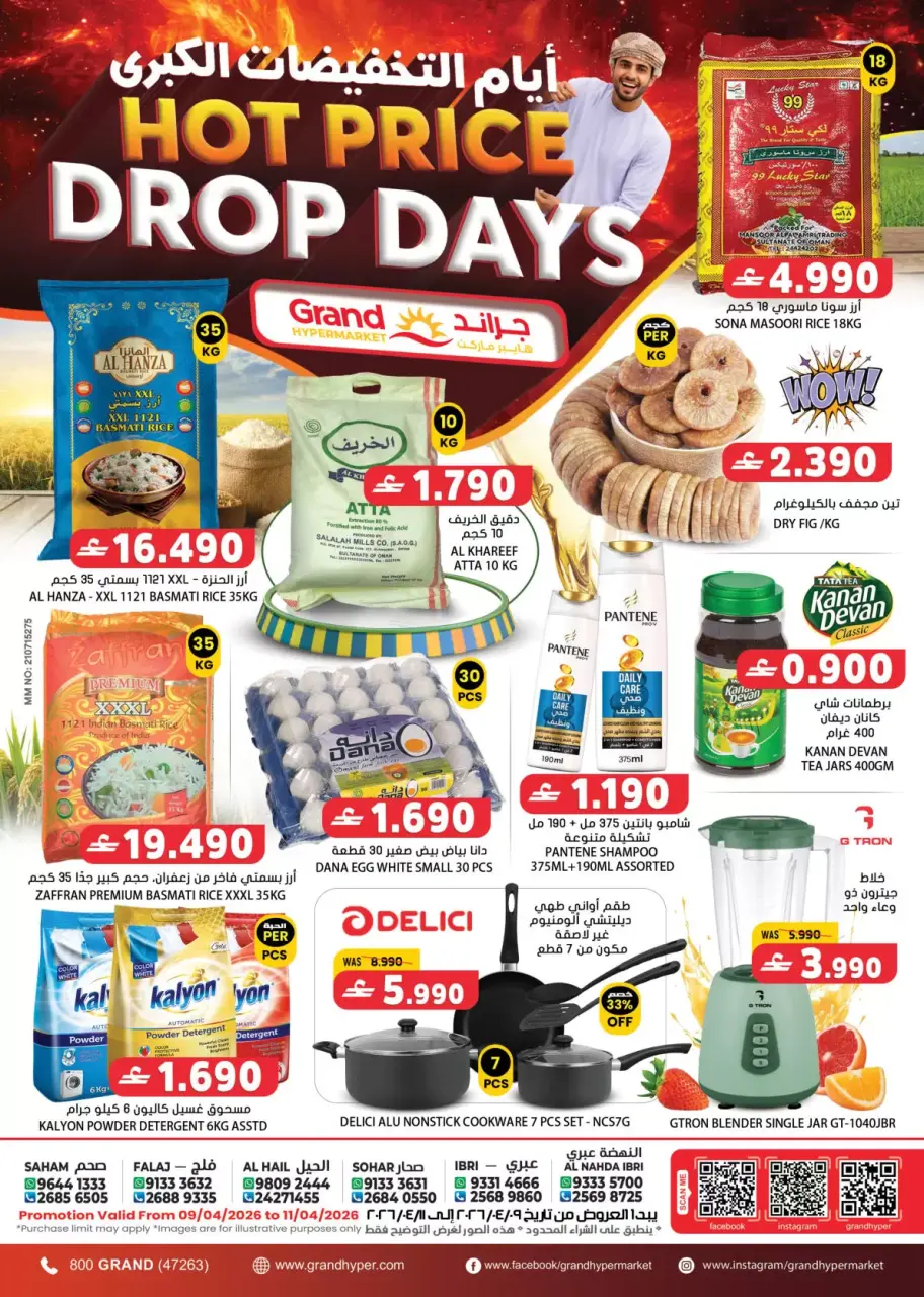 Ofertas de Grand hipermercado Oman de 9 a 11 abril 2026 Ofertas del Mercado Fresco - Página 2