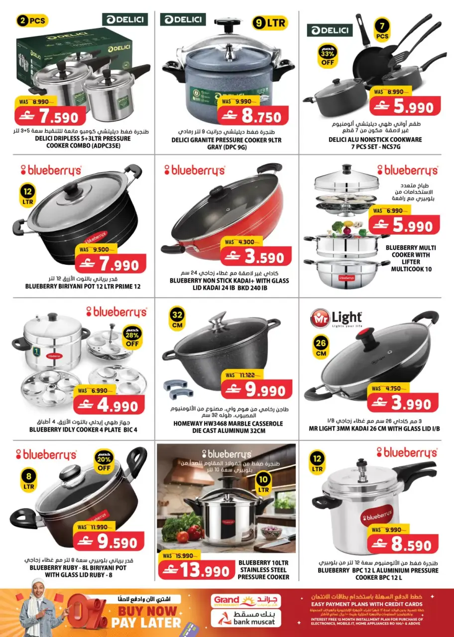Ofertas de Grand hipermercado Oman de 9 a 11 abril 2026 Ofertas del Mercado Fresco - Página 23