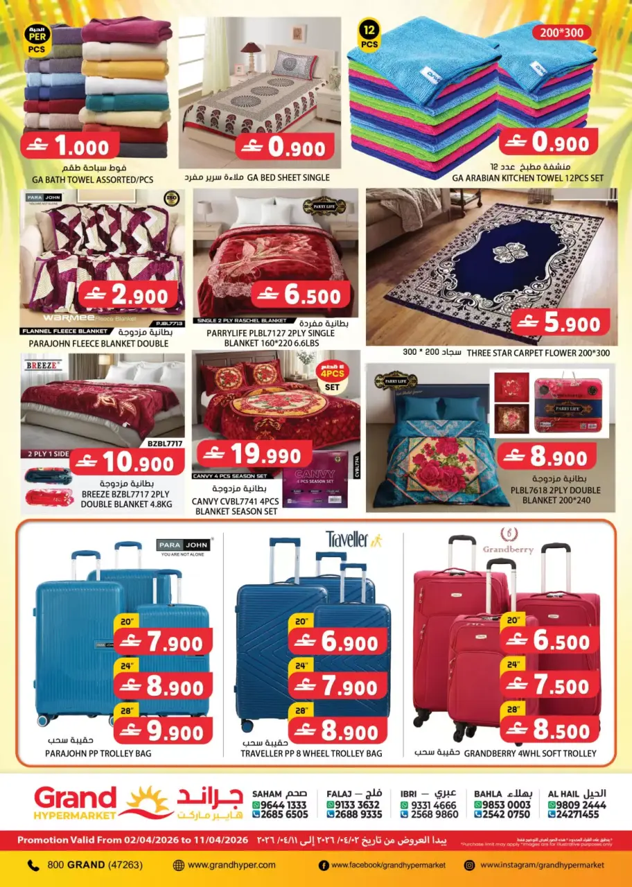 Ofertas de Grand hipermercado Oman de 9 a 11 abril 2026 Ofertas del Mercado Fresco - Página 28