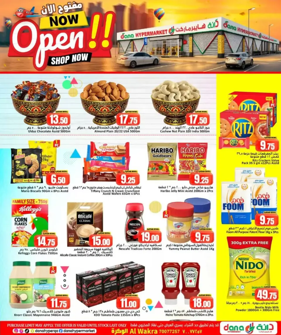 Offres Dana Hypermarchés Qatar Al Wakrah de 9 à 12 avril 2026 Offres week-end - Dana - Qatar - 9 avril 2026 – 12 avril 2026 - Page 3