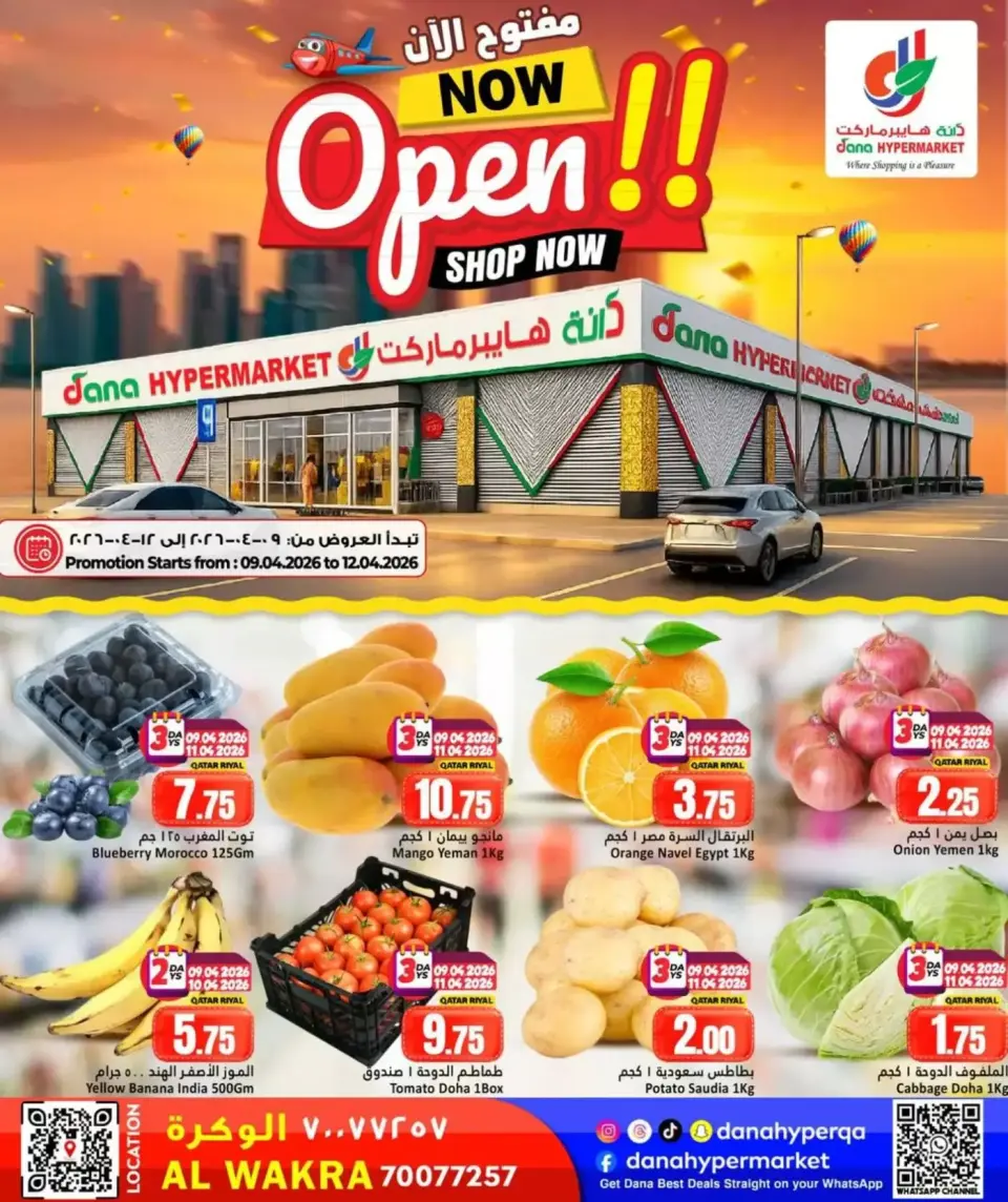 Offres Dana Hypermarchés Qatar Al Wakrah de 9 à 12 avril 2026 Offres week-end - Dana - Qatar - 9 avril 2026 – 12 avril 2026 - Page 1