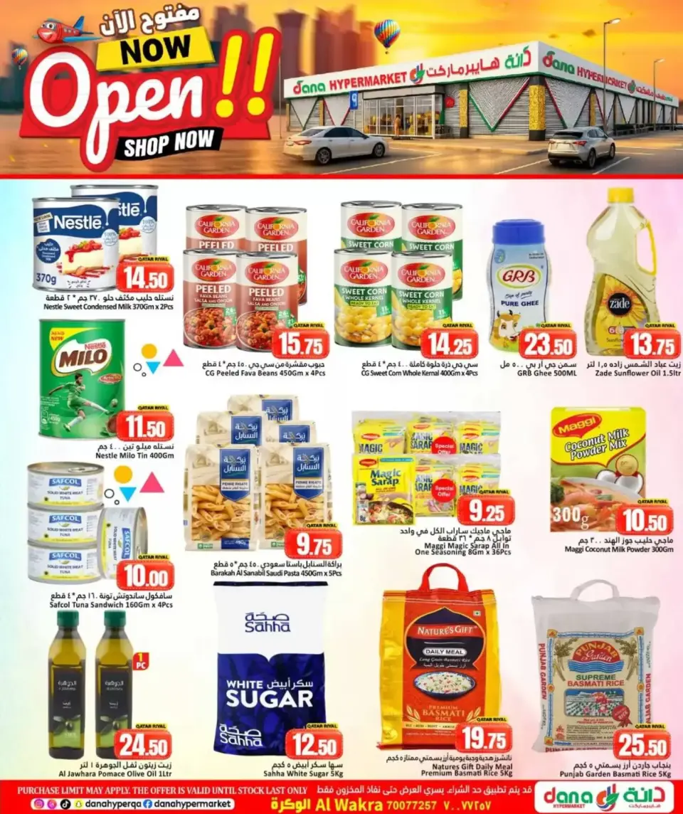 Offres Dana Hypermarchés Qatar Al Wakrah de 9 à 12 avril 2026 Offres week-end - Dana - Qatar - 9 avril 2026 – 12 avril 2026 - Page 4