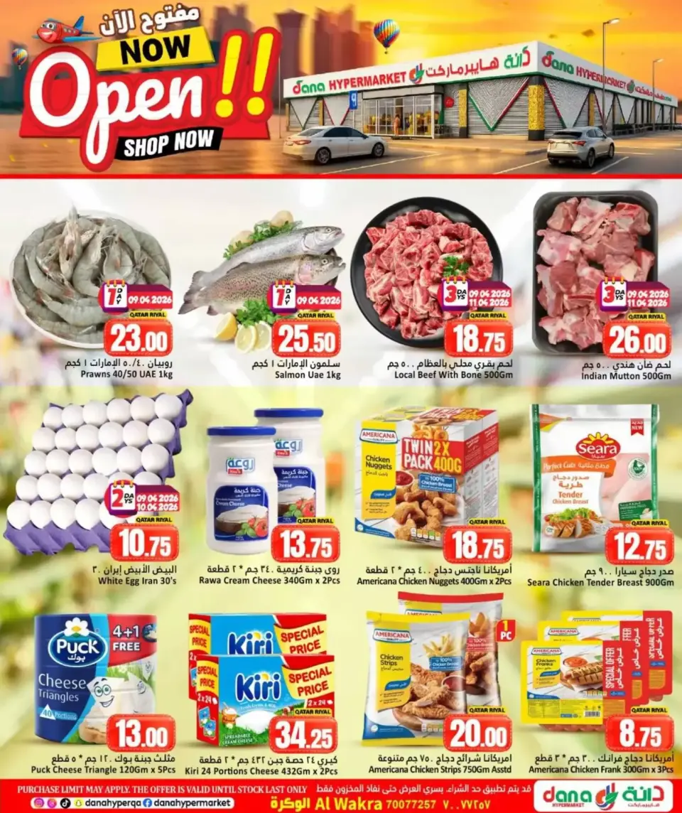 Offres Dana Hypermarchés Qatar Al Wakrah de 9 à 12 avril 2026 Offres week-end - Dana - Qatar - 9 avril 2026 – 12 avril 2026 - Page 2