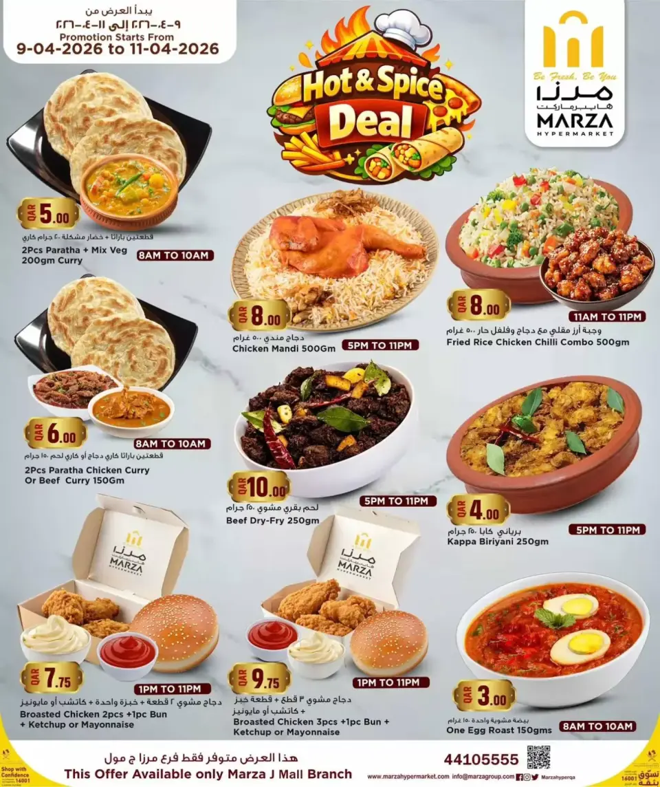 Offres Hypermarché Marza Qatar de 9 à 11 avril 2026 Offres week-end - Hypermarché Marza - Qatar - 9 avril 2026 – 11 avril 2026 - Page 3