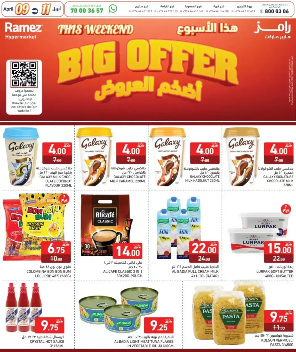 Offres Marchés Ramez Qatar de 9 à 11 avril 2026 Économisez sur les offres importantes - Marchés Ramez - Qatar - 9 avril 2026 – 11 avril 2026 - Page 1